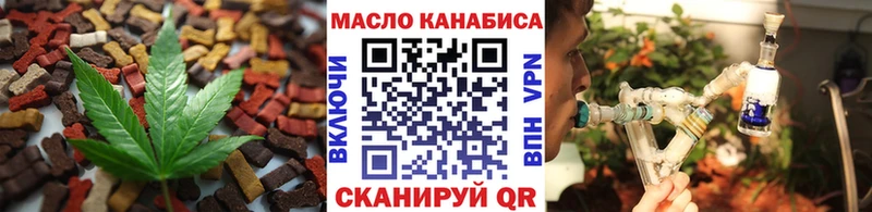 KRAKEN сайт  Киренск  Печенье с ТГК конопля 