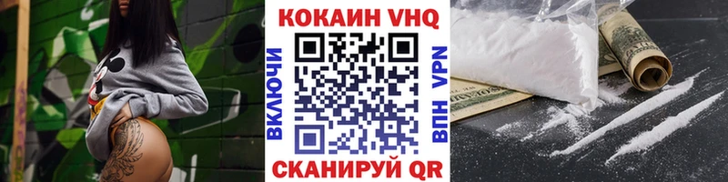 купить закладку Киренск hydra ССЫЛКА Cocaine Эквадор