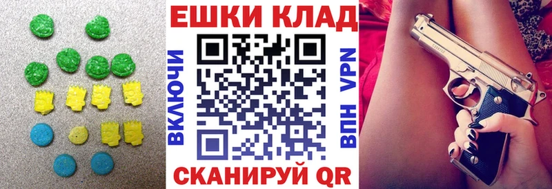 купить наркотики цена  Киренск  ЭКСТАЗИ 250 мг 