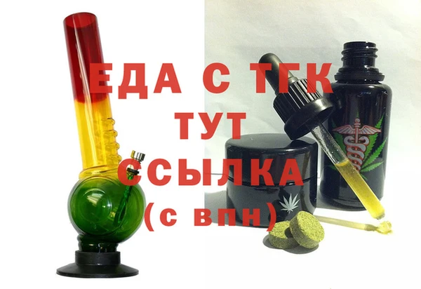 герыч Слюдянка