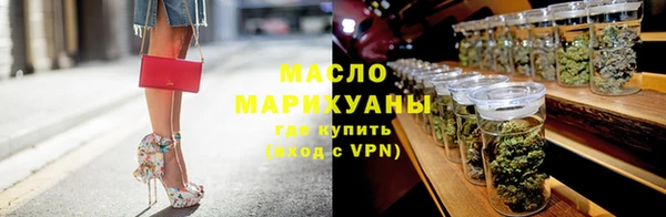 герыч Слюдянка