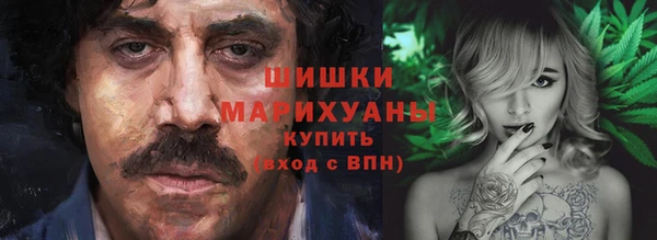 синтетический гашиш Снежинск