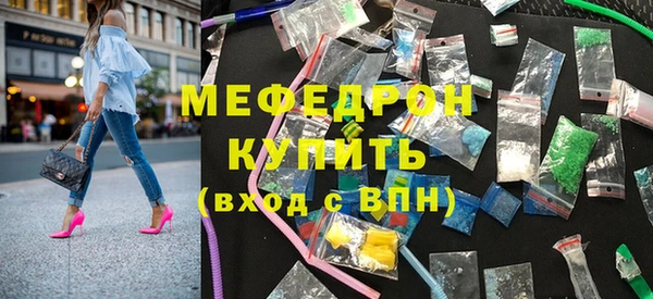 синтетический гашиш Снежинск