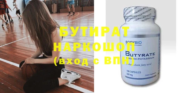 герыч Слюдянка