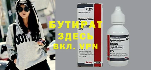 метадон Абаза