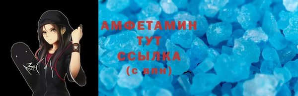 герыч Слюдянка