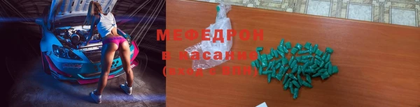 кокаин VHQ Абинск