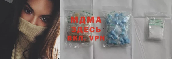 синтетический гашиш Снежинск
