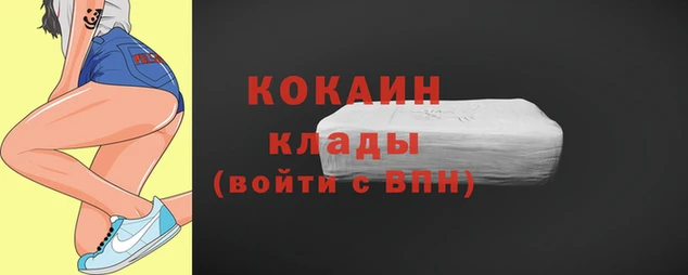 гашиш Красноперекопск