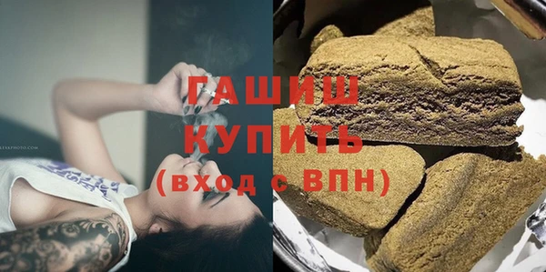 герыч Слюдянка