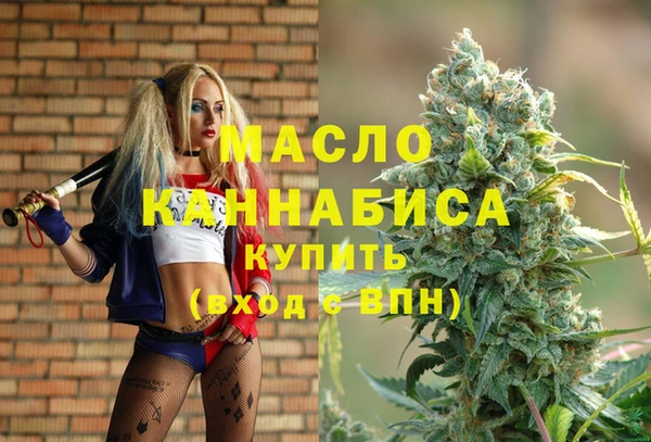 герыч Слюдянка