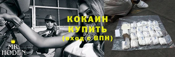прущие крисы Абдулино