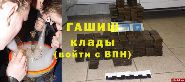кокаин VHQ Абинск