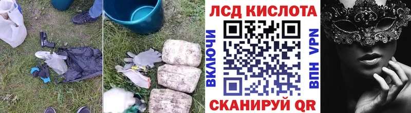 ЛСД экстази кислота  Киренск 