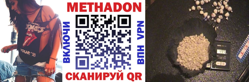 кракен   наркошоп  Киренск  МЕТАДОН кристалл 