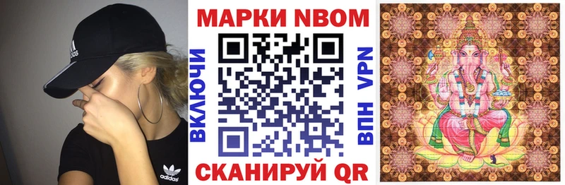 мега как войти  Киренск  Марки N-bome 1500мкг 