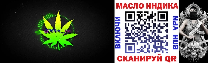 дарк нет наркотические препараты  Киренск  Дистиллят ТГК жижа  ссылка на мегу как зайти 