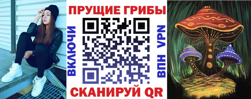 Псилоцибиновые грибы MAGIC MUSHROOMS  Киренск 